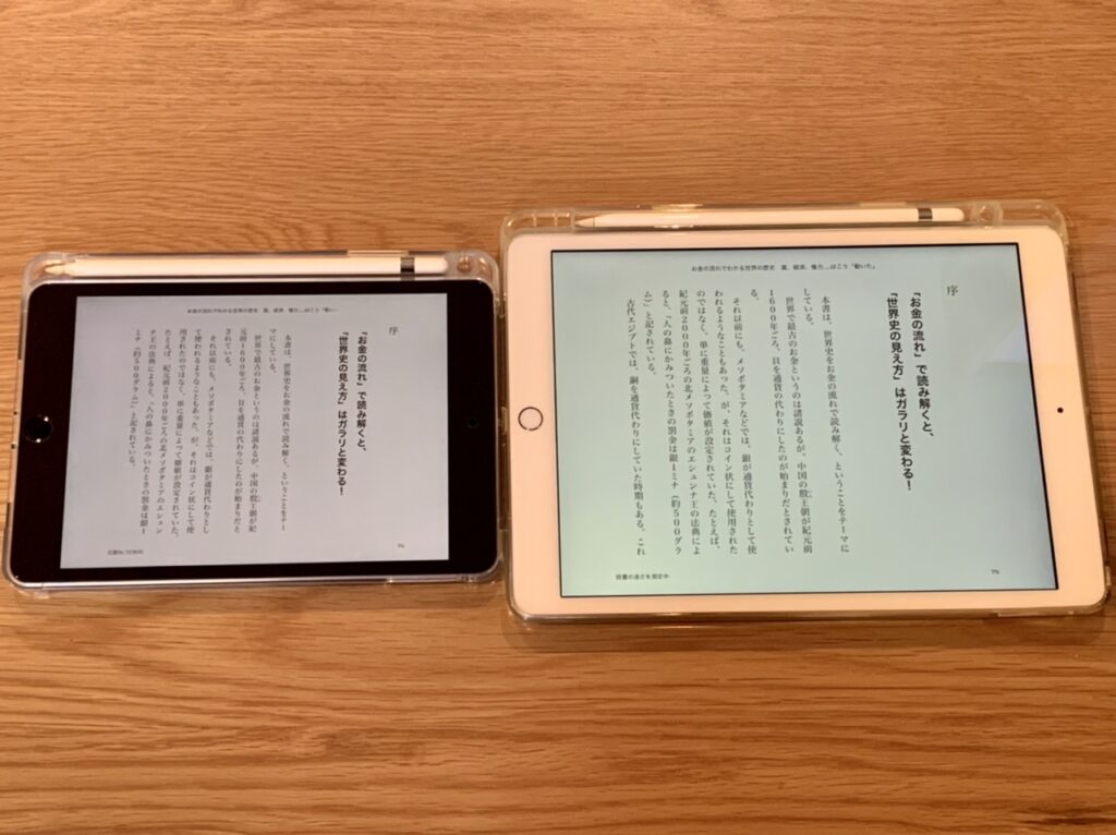 iPad7,iPadmini5比較