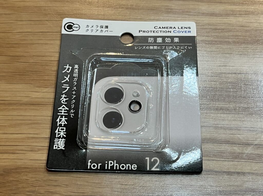 iPhone12用レンズシール