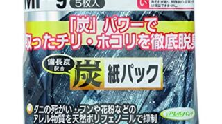 家電買い換え 三菱電機掃除機のホースが破れたのでその対策と後継機種選定 すみれさく